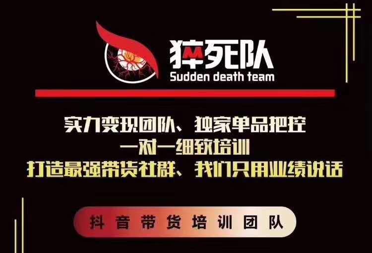 猝死队抖音短视频培训6.22最新课程：新品贝壳鞋最新玩法+最新破不适宜公开-晟哥学社资源库
