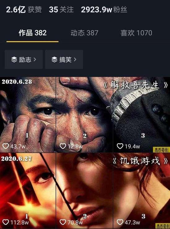 江南汇抖音影视号课程：影视起号号最新技术+影素视材搜方集法+视频剪辑技巧-晟哥学社资源库