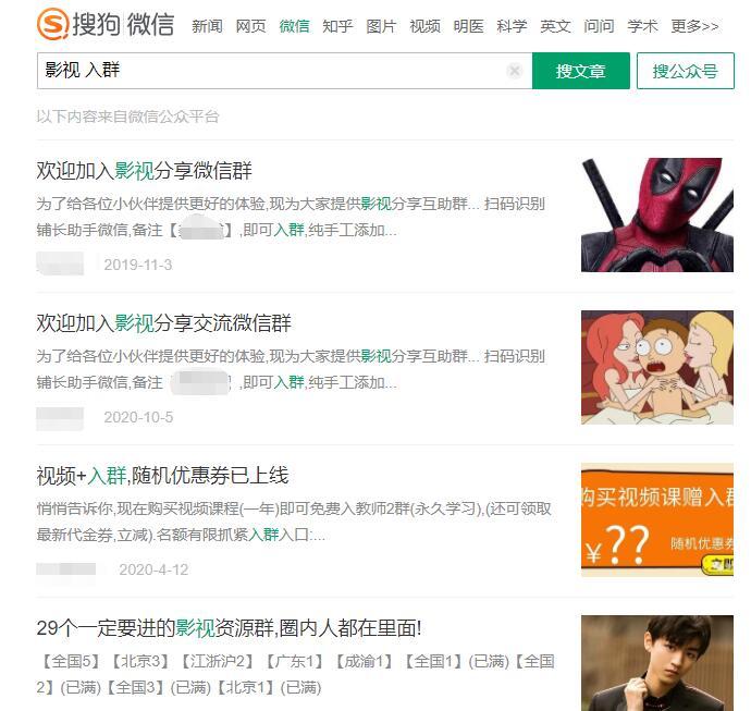 微信小程序引流推广的四种方法-晟哥学社资源库