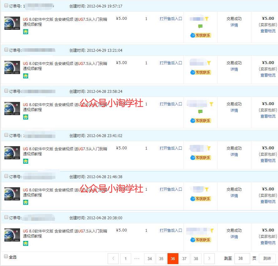 录制软件类安装视频教程，月入万元-晟哥学社资源库