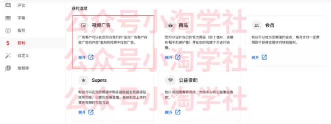 如何通过youtube引流赚钱-晟哥学社资源库