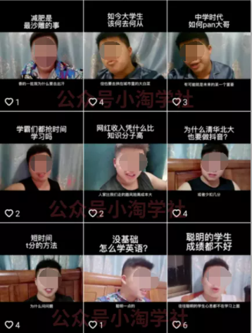 随手拍的视频卖给抖音也能赚钱，无需粉丝适合所有普通人操作-晟哥学社资源库