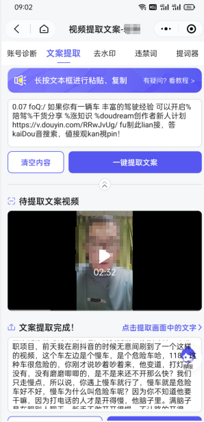 双向搬运赚钱， 我的实操分享-晟哥学社资源库
