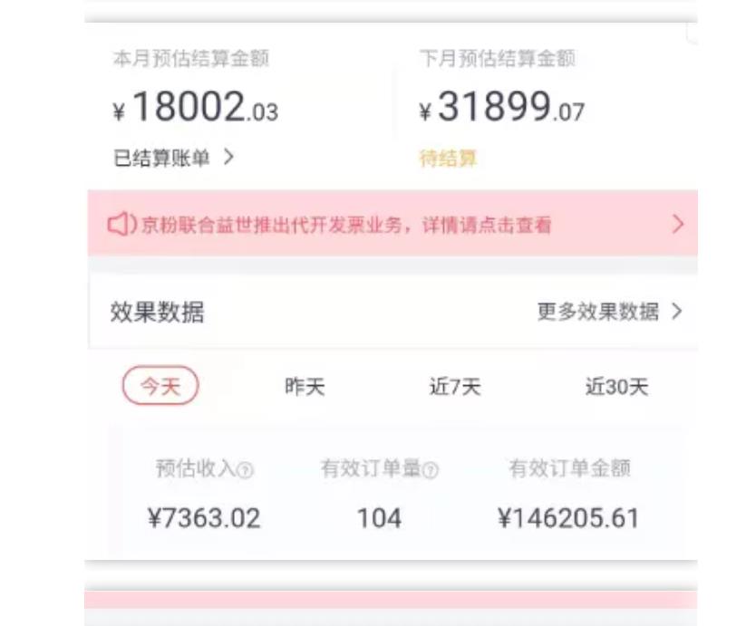 天枢·知乎带货第三期，教你快速上手知乎好物选品、内容与运营（附2期）-晟哥学社资源库