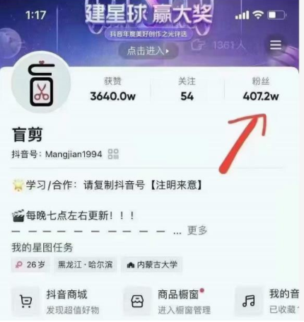 盲剪中视频影视解说课程，从0到1的影视解说，教你如何三个月做到29万收入-晟哥学社资源库