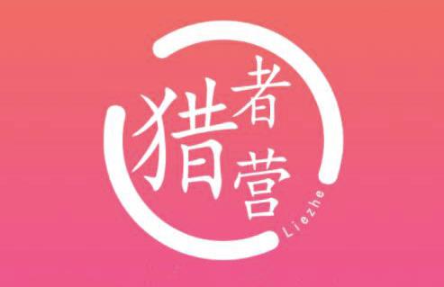 猎者营社群·多套vip课程合集，更新中视频撸钱项目价值千元-晟哥学社资源库