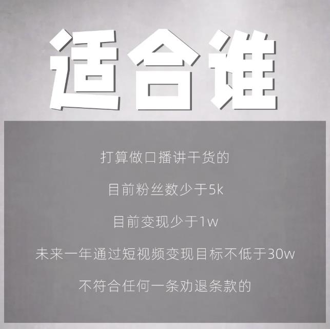 林雨起号日记：从0粉丝开始做抖音，3个月时间，收入近37w-晟哥学社资源库