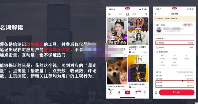 麦子互娱短视频带货·0基础做好物分享账号，无需出镜无需货源无需拍摄-晟哥学社资源库