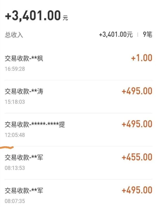 自动看视频无限撸余额秒提现，日赚400＋【视频教程】-晟哥学社资源库