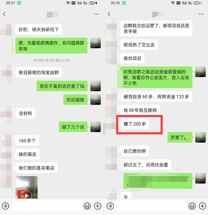 利用京东备件库操作咸鱼无货源项目，暴利赚取信息差的钱-晟哥学社资源库