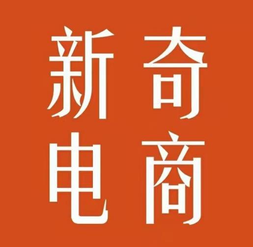 2022年拼多多无货源店群系列课，新手怎么做拼多多无货源店铺-晟哥学社资源库