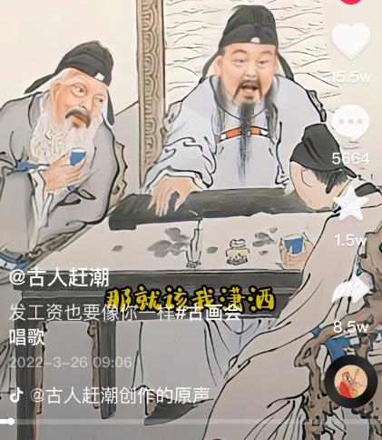 抖音古画会唱歌项目，创意视频月收入四位数，新手即可操作！【教程+素材+软件】-晟哥学社资源库
