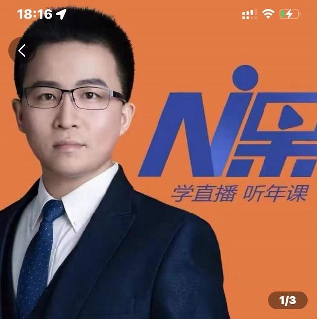 2022视能会点金手丰年，抖音直播课程系列课全套 价值16800元-晟哥学社资源库