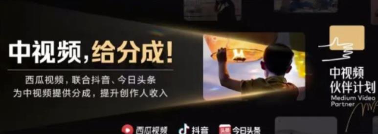 2022年最新中视频变现最稳最长期的项目，一个账号月入几万很简单-晟哥学社资源库