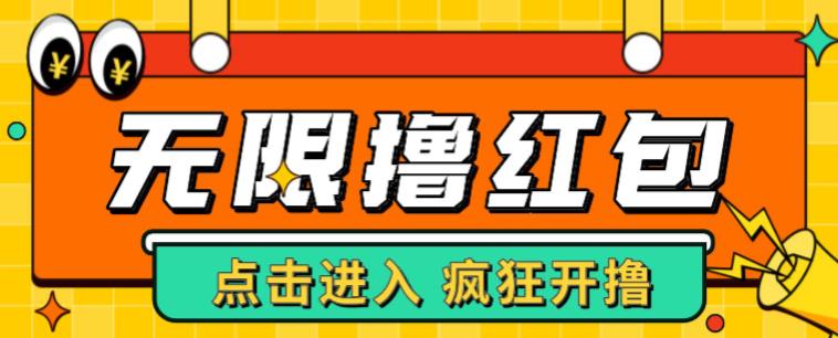 最新某养鱼平台接码无限撸红包项目，提现秒到轻松日入几百+【详细玩法教程】-晟哥学社资源库