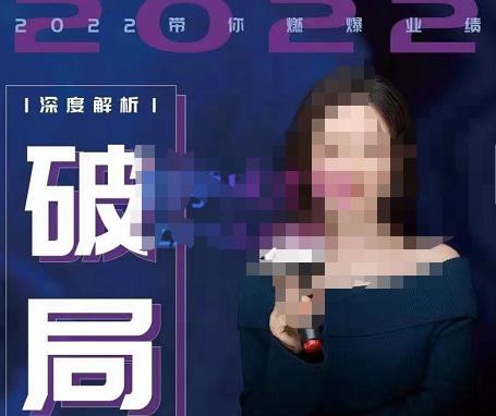 【美业破局】美业人必修课程，美业入门知识库，美业管理进阶之路-价值2022元-晟哥学社资源库