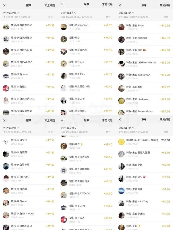 米杰虚拟电商训练营2.0，千万市场！虚拟电商重现江湖，项目玩法大公开【详细教程】-晟哥学社资源库
