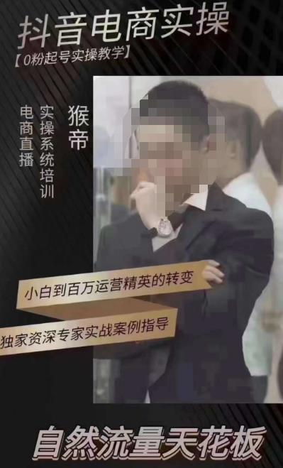 猴帝5月10号线下现场打号录屏，从100多人录的，总共41分钟-晟哥学社资源库