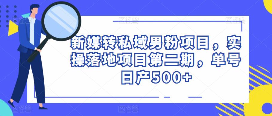 电影解说教程，中视频手机电脑制作详解，从入门到解说大神-晟哥学社资源库