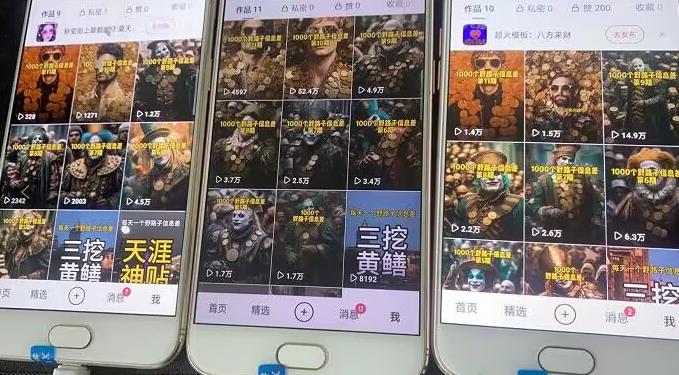 野路子信息差引流创业粉，长期稳定项目月入1W+-晟哥学社资源库