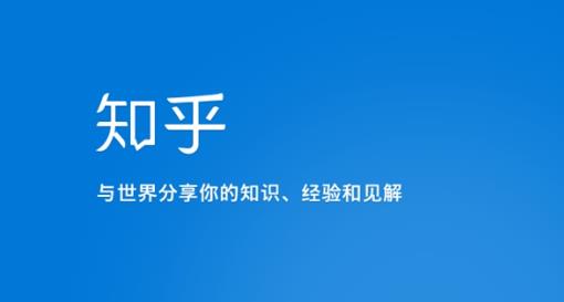 知乎涨粉技术IP操盘手线下课，​内容很体系值得一学原价16800-晟哥学社资源库