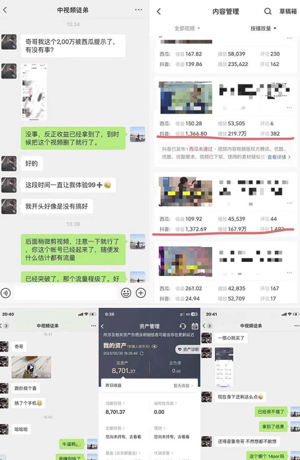 抖音搞笑盘点中视频项目，附全套素材包及工具礼包，轻松制作热门视频-晟哥学社资源库