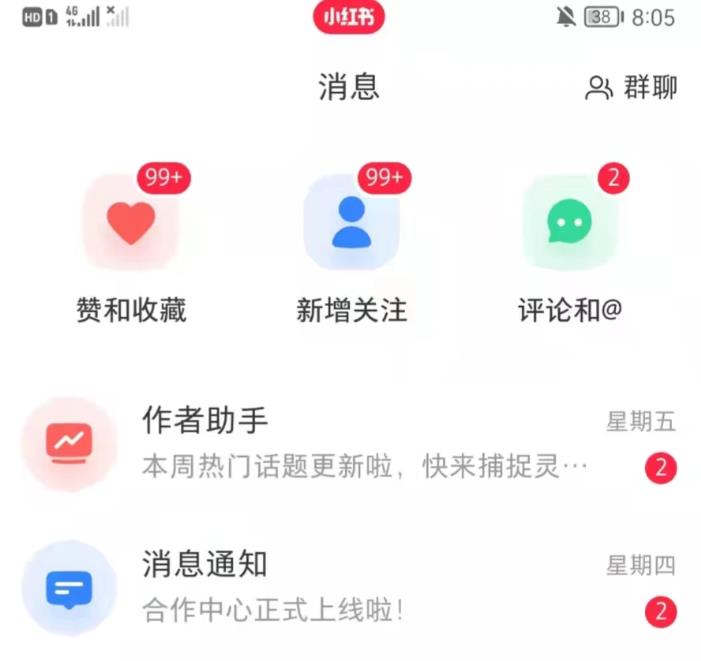 抖音，小红书，视频号爆款流视频制作，简单制作掌握流量密码-晟哥学社资源库