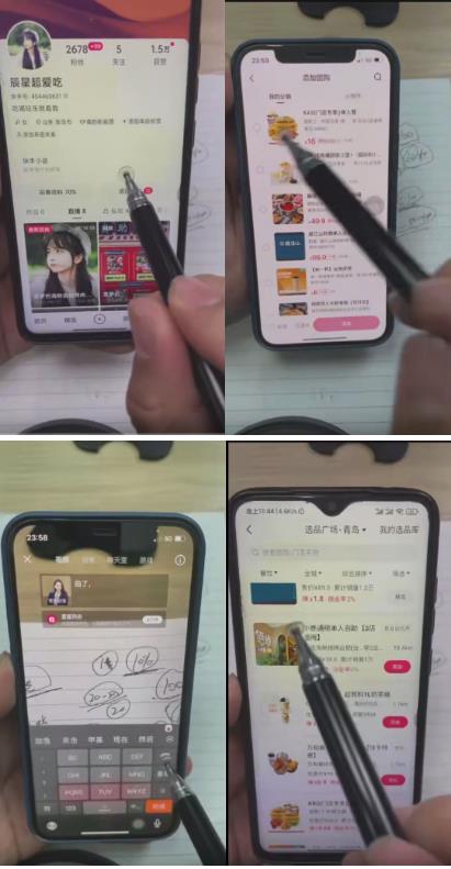 外面卖980元无人直播团购无人带券详细玩法教程，新人小白可上手超火爆-晟哥学社资源库