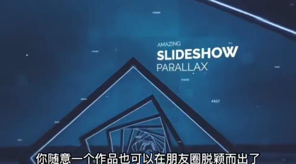AE脚本-平面图片转3d三维视差动画Projection 3D v3.08（有教程视频）-晟哥学社资源库