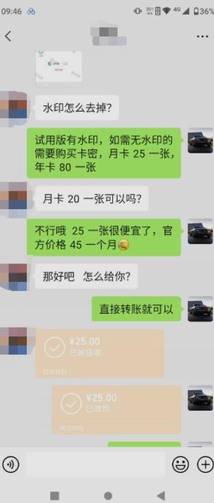 抖音撸音浪私域装x神器二次转化，单日变现超500（详细操作教程）【揭秘】-晟哥学社资源库