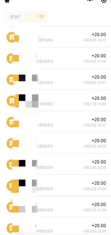 最新蓝海聊天平台手动搬砖，单号日入20，多号多撸，当天见效益-晟哥学社资源库