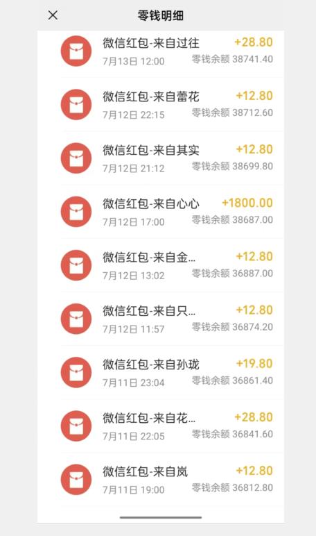 闲鱼流量掘金，500%的暴利绿色蓝海项目【揭秘】-晟哥学社资源库