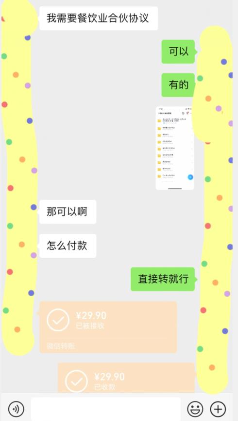 外面收费3980的蓝海新赛道，小红书虚拟资源新手小白可以直接上手的副业，一部手机月入过万不是问题【揭秘】-晟哥学社资源库