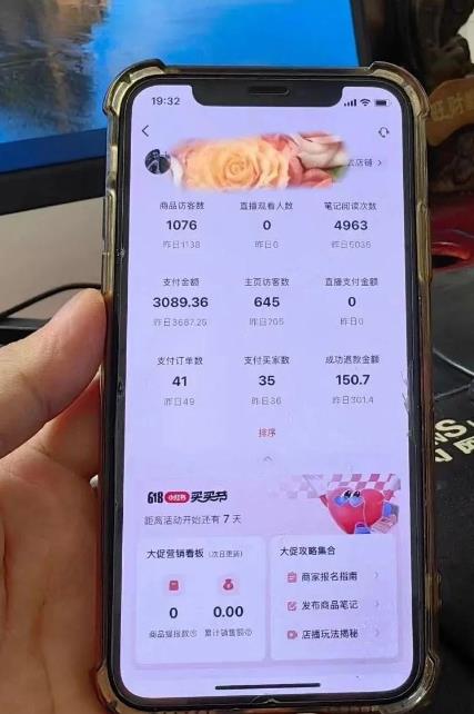 超级蓝海赛道保姆级教学，小红书无货源，无需实拍，如何做到日入1000+【揭秘】-晟哥学社资源库
