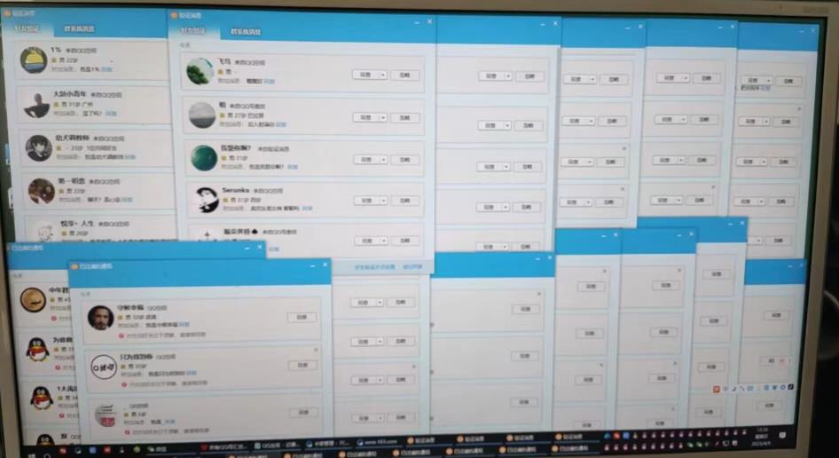 QQ黑科技全自动暴力引流男粉变现，批量操作轻松月入几万【揭秘】-晟哥学社资源库