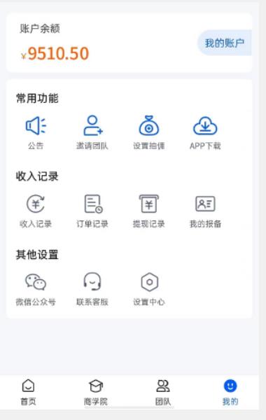 外面收费4980的男粉项目，一个作品变现1000+，新渠道新玩法，一部手机实现月入过万【揭秘】-晟哥学社资源库