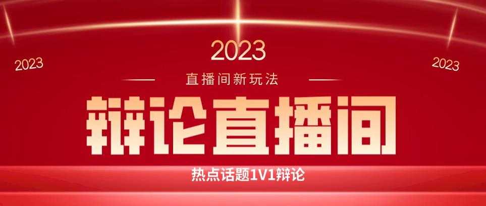 直播间最简单暴力玩法，撸音浪日入500+，绿色直播不封号新手容易上手【揭秘】-晟哥学社资源库