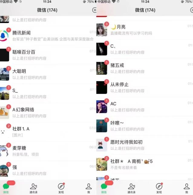 全网首发，抖音无限曝光引流创业粉等精准粉，详细教学，全程实操揭秘-晟哥学社资源库
