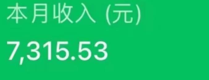 最新ai美女号撸公众号流量主项目，简单无脑操作，可批量多号操作【揭秘】-晟哥学社资源库