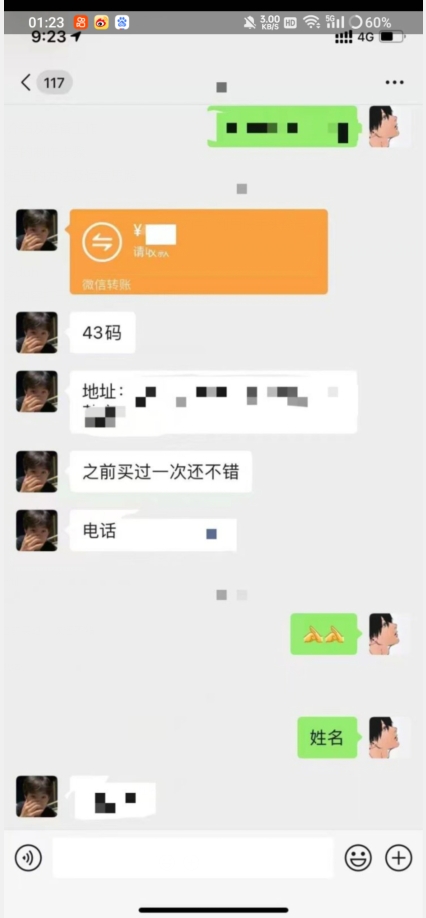 利用快手头像号，卖潮牌也能日入500+，简单粗暴，适合0基础的小白【揭秘】-晟哥学社资源库
