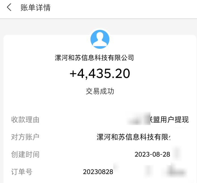 百度极速版拉新自动引流+自动裂变+自动变现系统【玩法思路+操作流程】-晟哥学社资源库