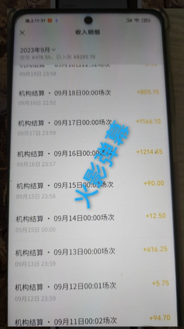 火影忍者弹幕互动视频号快手哔哩哔哩多平台无人直播-晟哥学社资源库