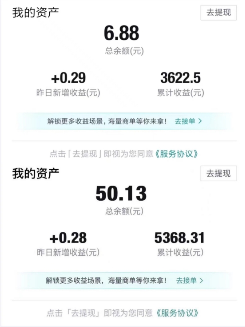 得物视频带货项目，矩阵操作，月入过万的蓝海项目-晟哥学社资源库