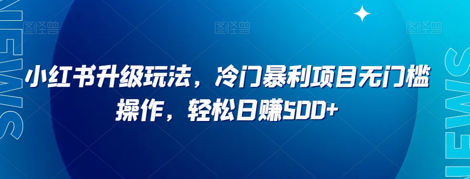 小淘项目专属付款链接-晟哥学社资源库
