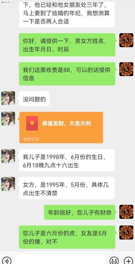 真正铁饭碗的汉学项目，小白零基础都可学习，日精准引流100+-晟哥学社资源库