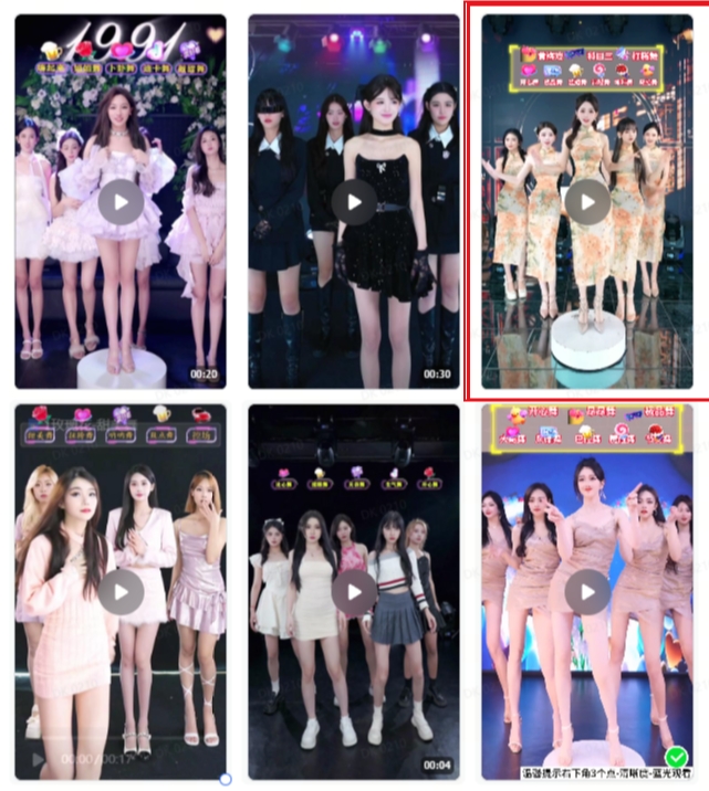 抖音最新最火旗袍女团跳舞无人直播玩法（含开播视频教程+软件+互动视频素材）-晟哥学社资源库