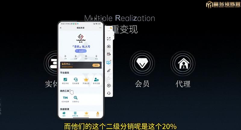 十万个富翁修炼宝典之7.绝版国学资料，操作3天就出单-晟哥学社资源库