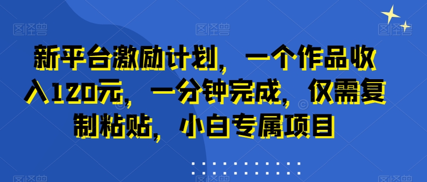 AI动漫美女跳舞视频，无脑搬运原创视频，多项引流方式【揭秘】-晟哥学社资源库