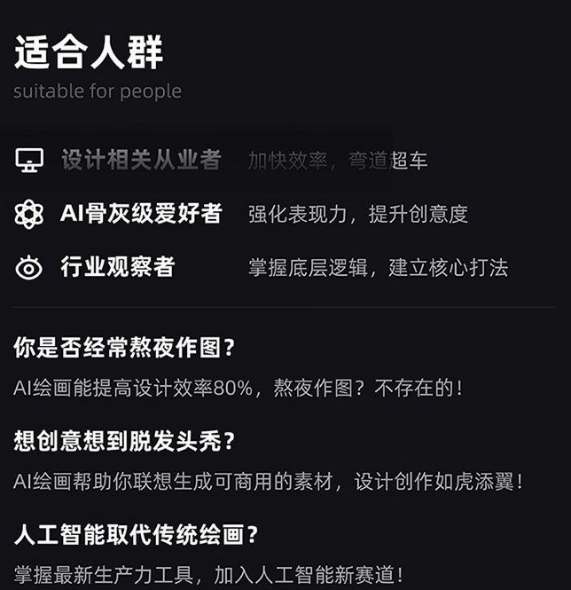 MJ+Stable Diffusion人工智能绘画与设计第6期AIGC课程-晟哥学社资源库