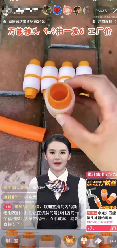 【超级蓝海项目】一台电脑挂一千个数字人，月入十万低成本矩阵数字人直播，2024年开启躺赚模式【揭秘】-晟哥学社资源库